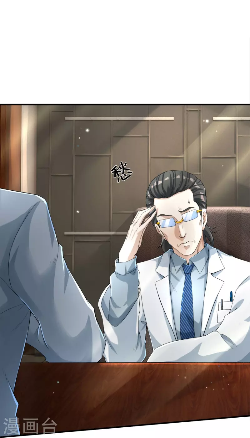 第3话 他希望你原谅他-第4话