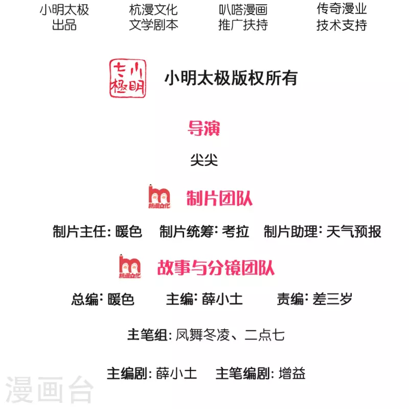 第3话 他希望你原谅他-第4话