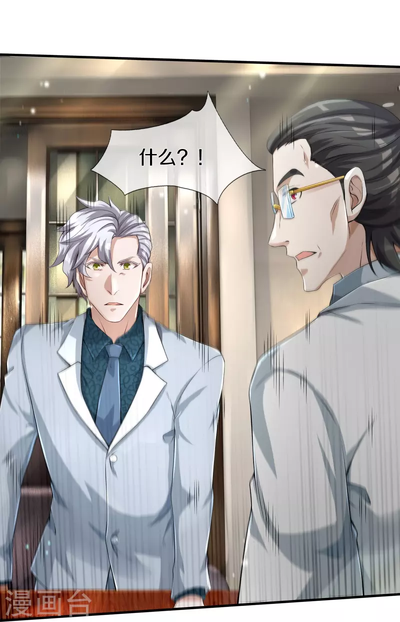 第3话 他希望你原谅他-第4话