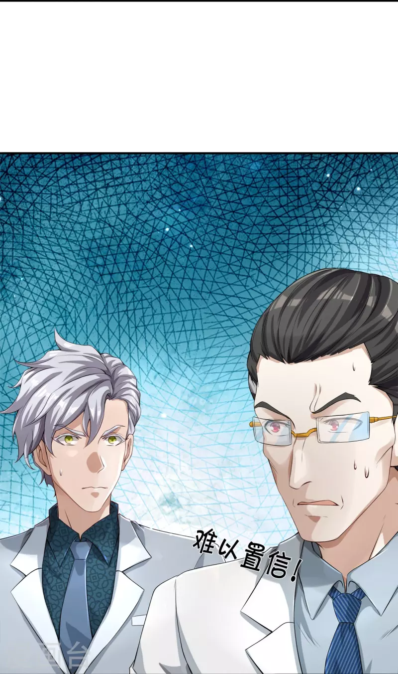 第3话 他希望你原谅他-第4话