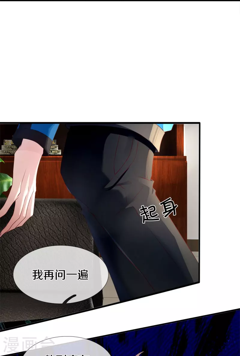 第3话 他希望你原谅他-第4话