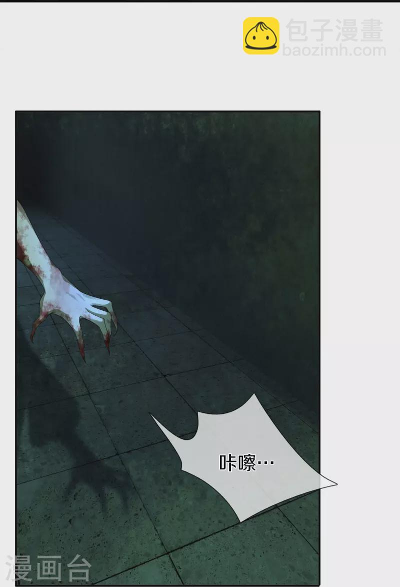 第3话 他希望你原谅他-第4话