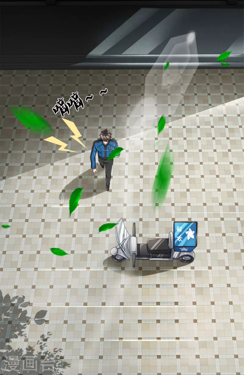 第5话 神雕侠侣-第6话