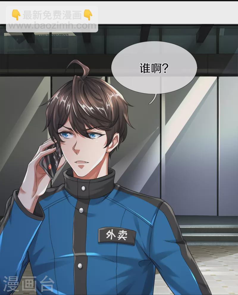 第5话 神雕侠侣-第6话