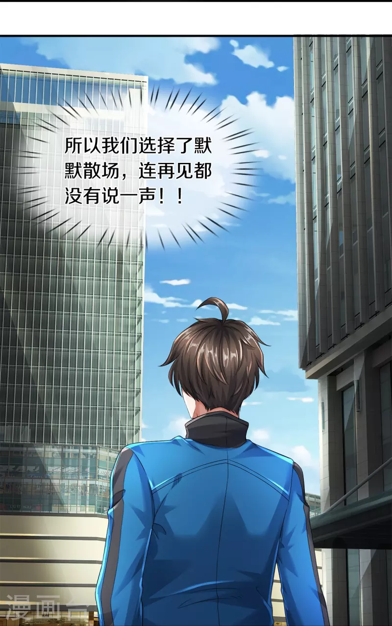 第5话 神雕侠侣-第6话