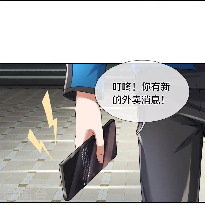 第5话 神雕侠侣-第6话