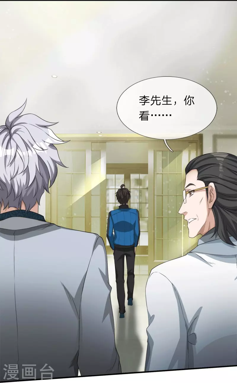 第5话 神雕侠侣-第6话