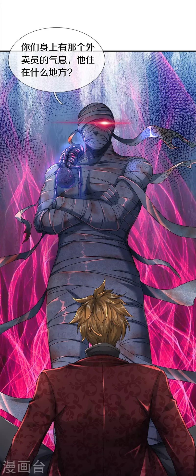 第5话 神雕侠侣-第6话