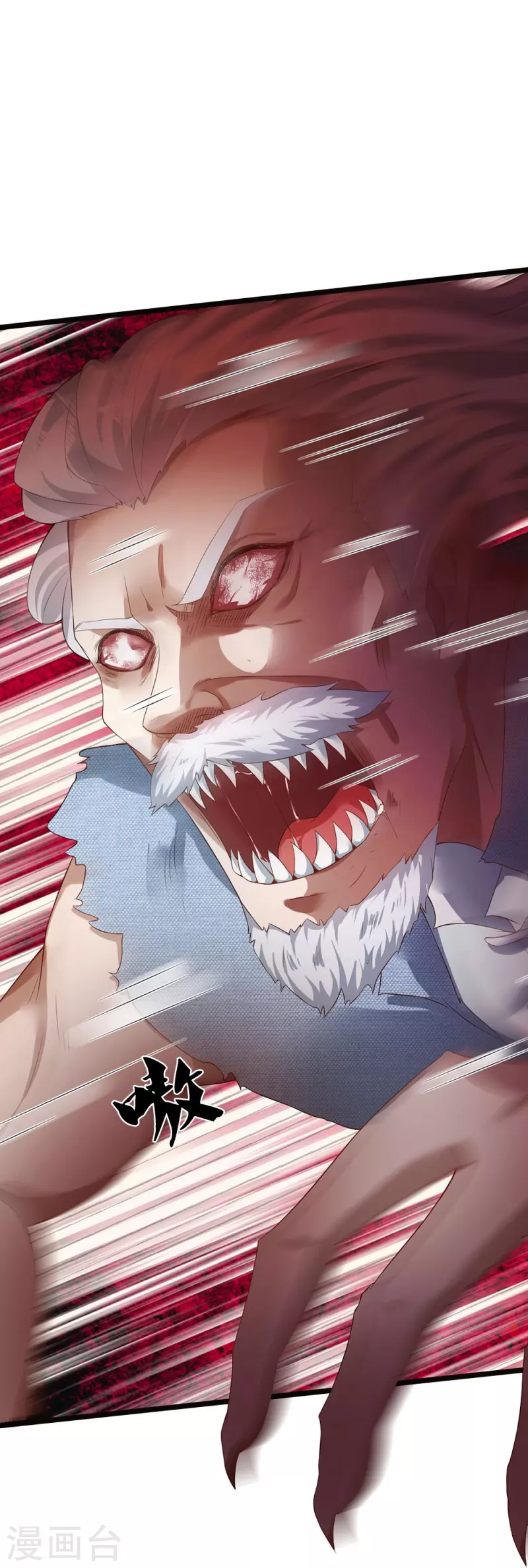 第7话 誓死不进传销-第8话