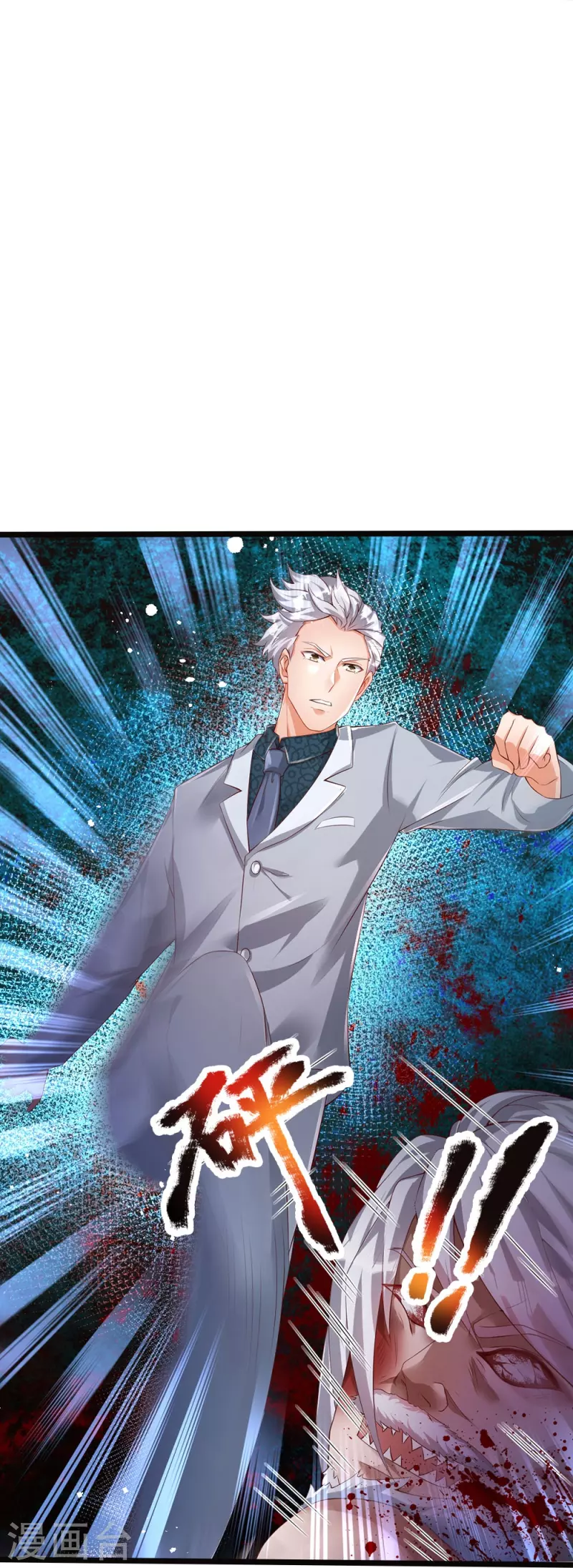 第7话 誓死不进传销-第8话