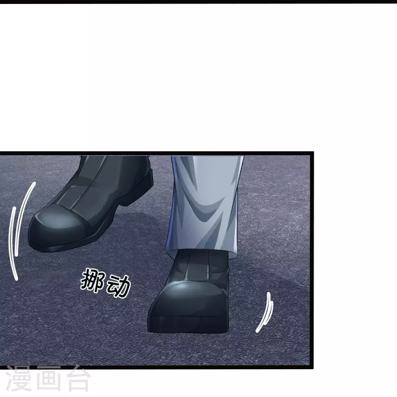 第7话 誓死不进传销-第8话