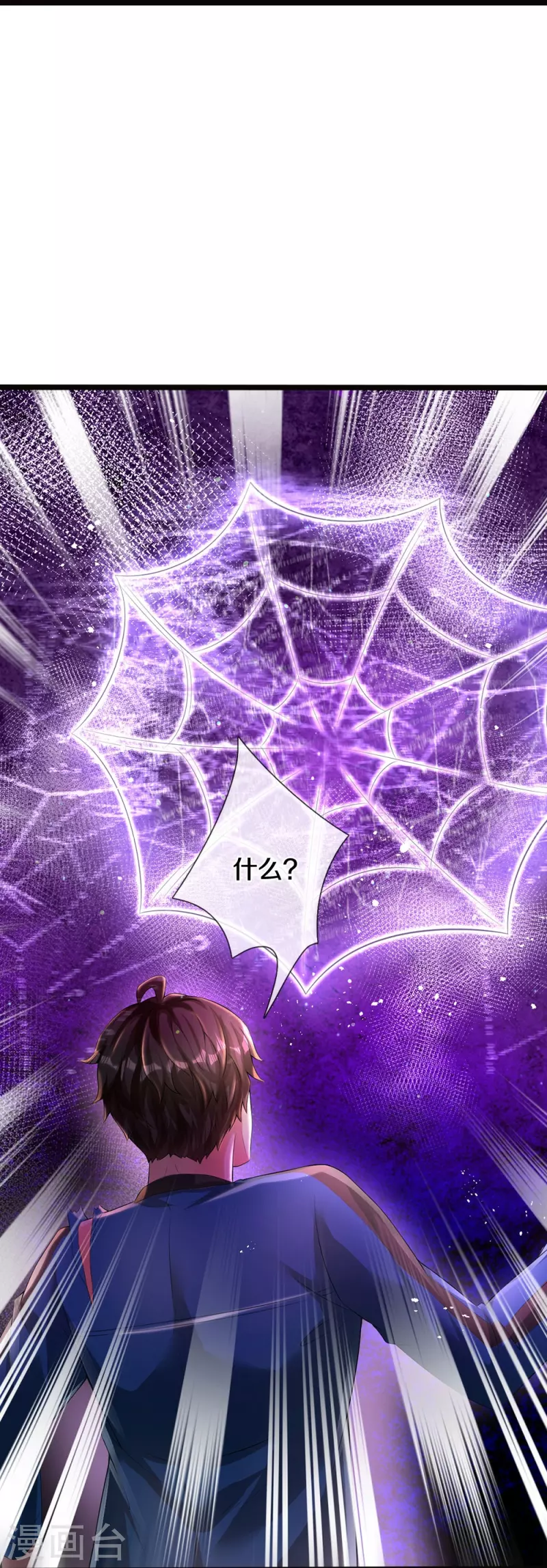 第7话 誓死不进传销-第8话