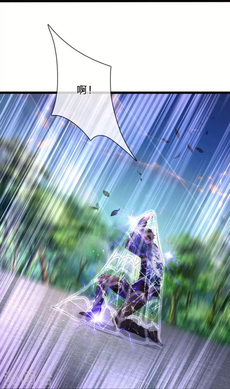 第7话 誓死不进传销-第8话