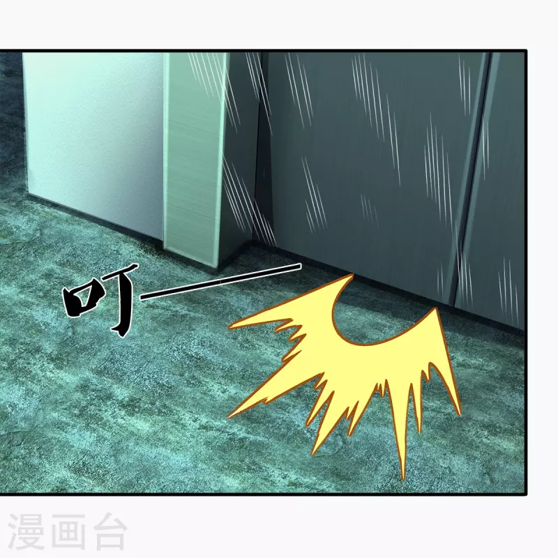 第9话 守灵屋-第10话