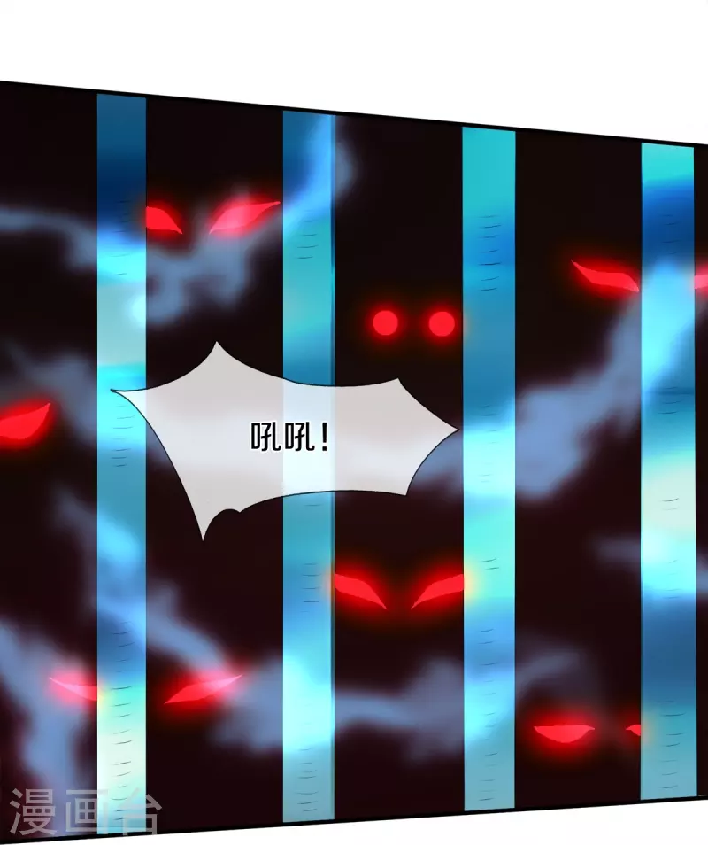 第9话 守灵屋-第10话