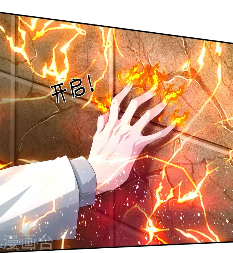 第9话 守灵屋-第10话