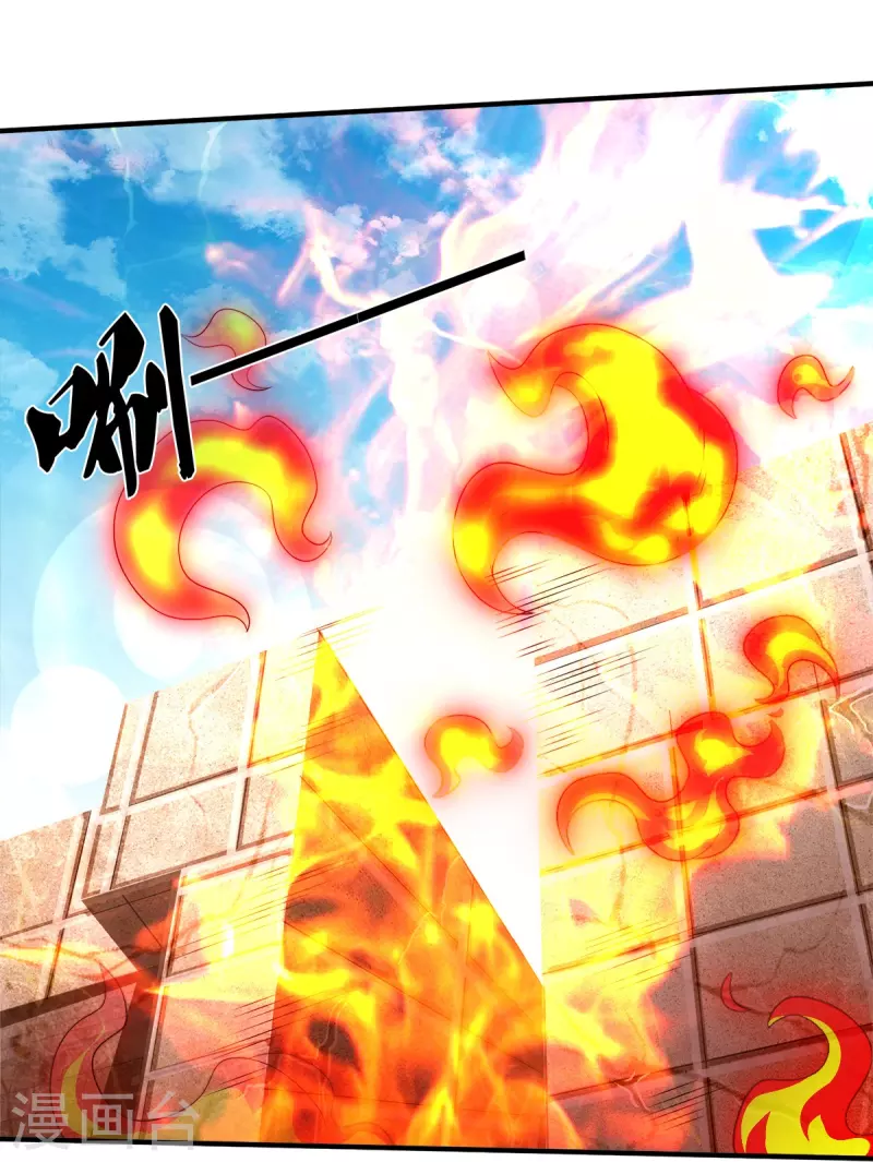 第9话 守灵屋-第10话