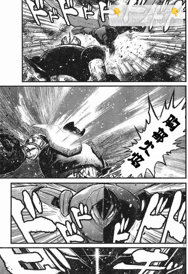 真魔神ZERO - 第28回 - 5