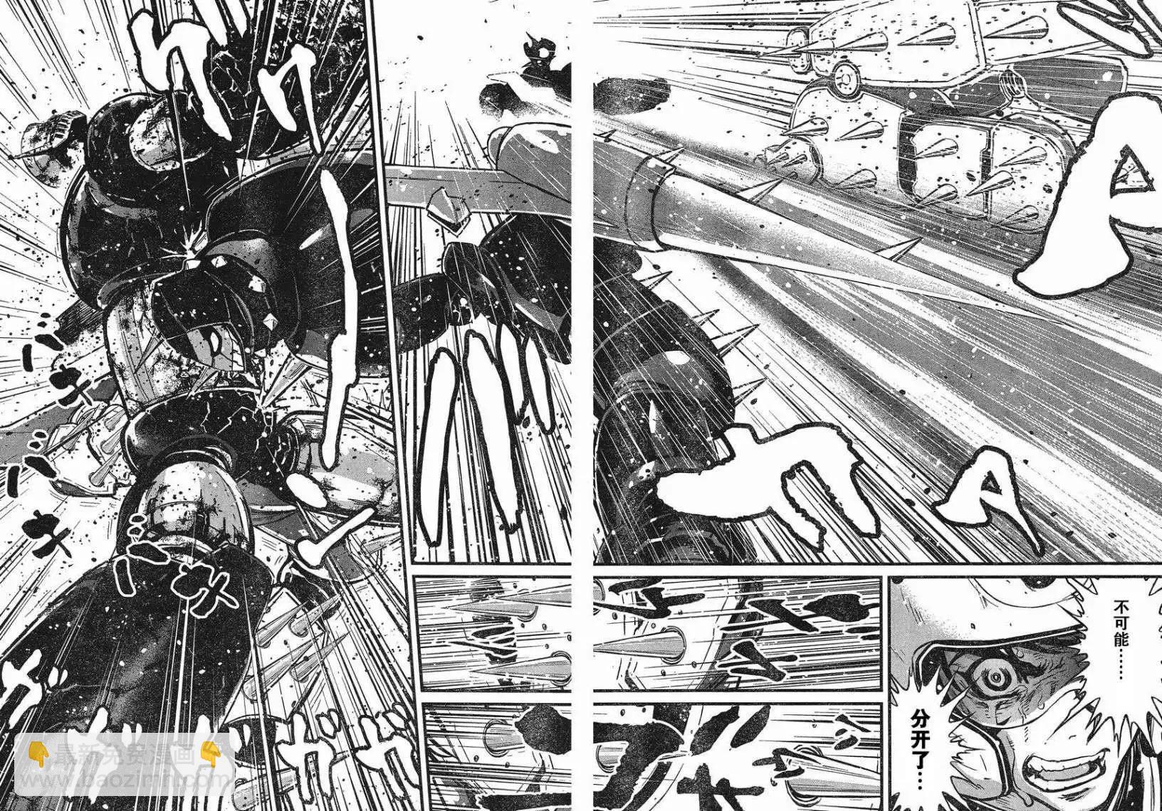 真魔神ZERO - 第28回 - 6