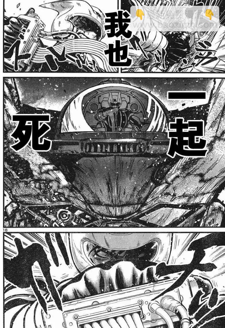 真魔神ZERO - 第28回 - 3