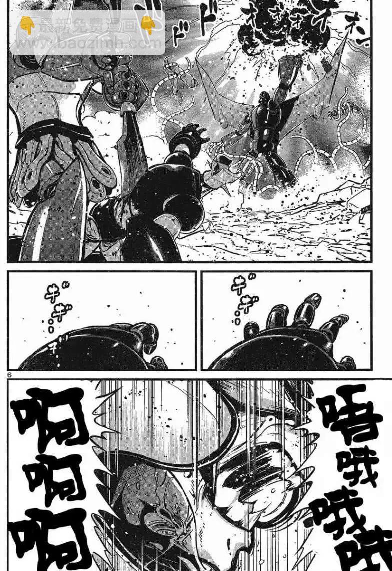 真魔神ZERO - 第28回 - 6