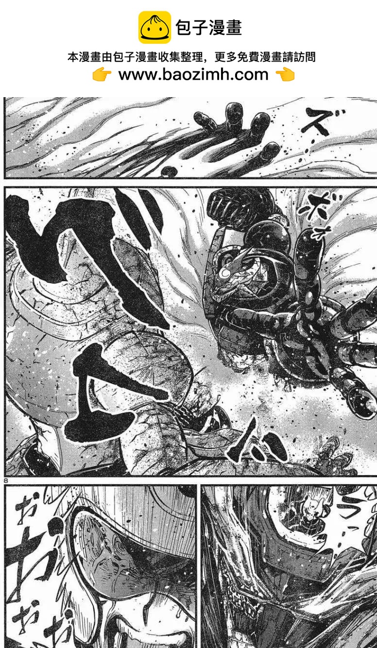 真魔神ZERO - 第28回 - 2