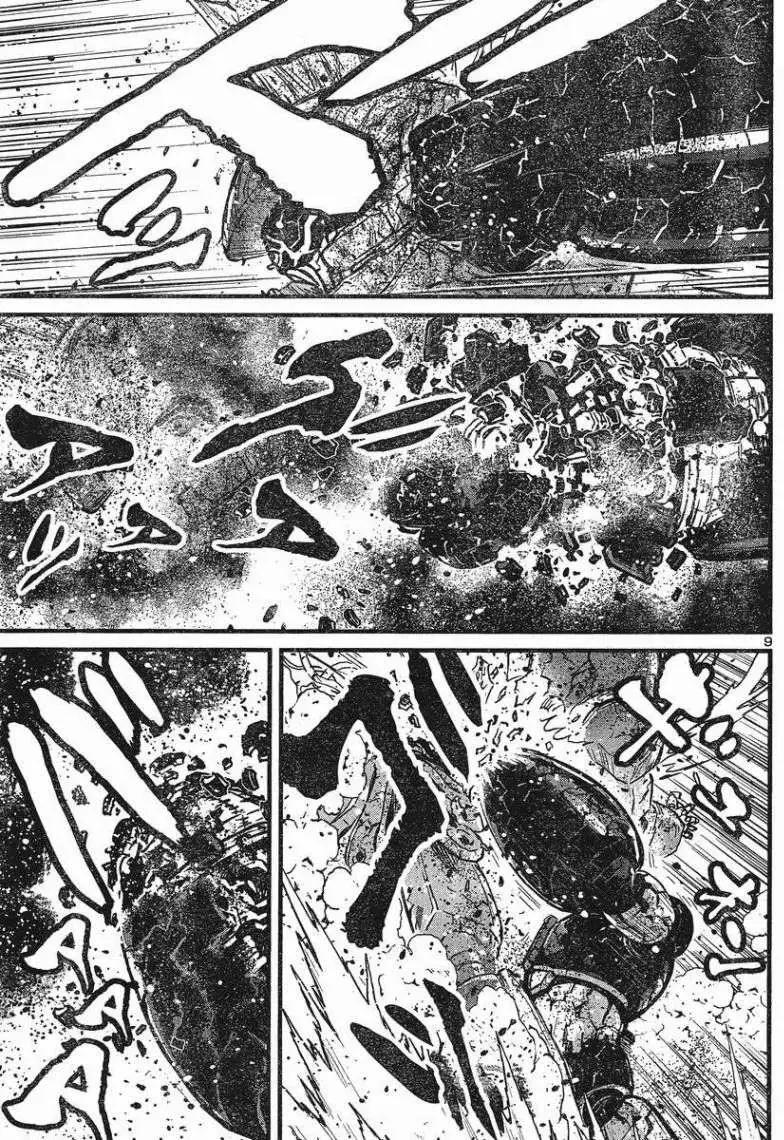 真魔神ZERO - 第28回 - 3