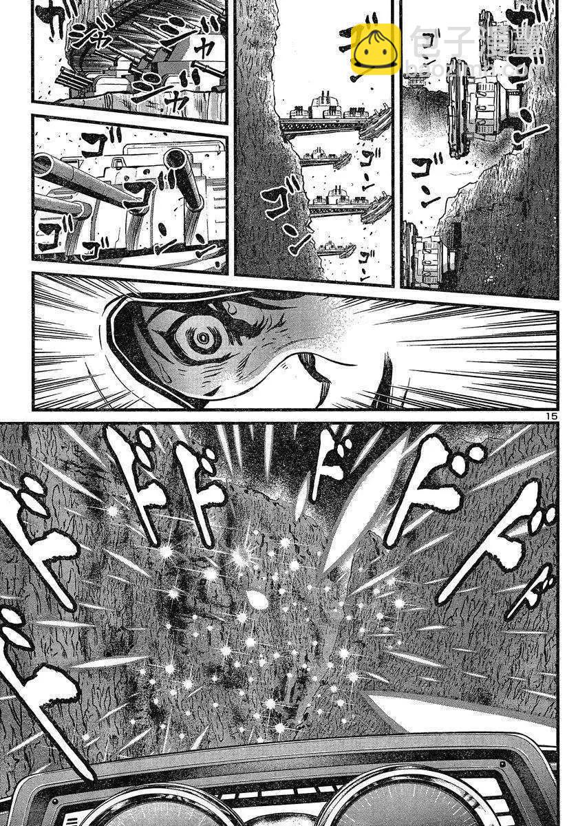 真魔神ZERO - 第32回 - 1