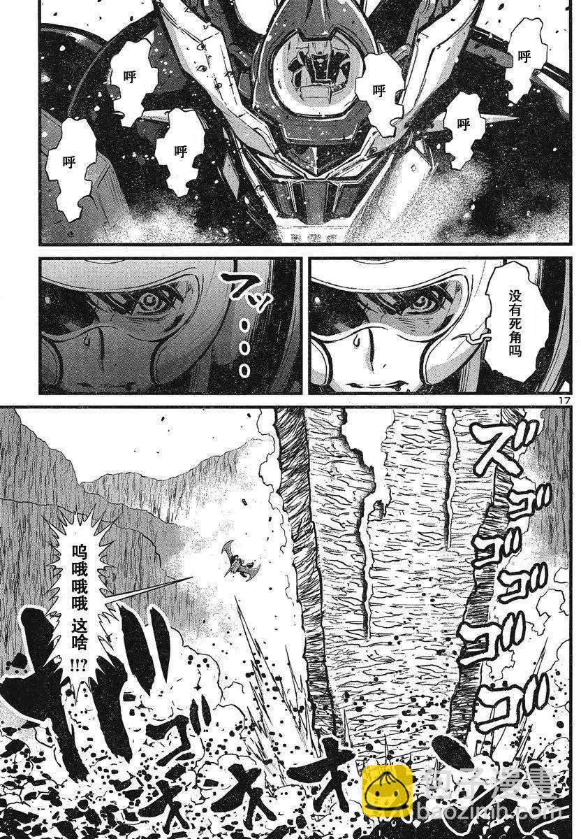 真魔神ZERO - 第32回 - 3