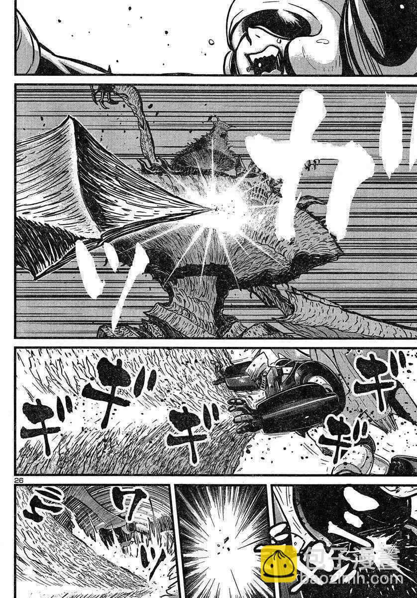 真魔神ZERO - 第32回 - 5