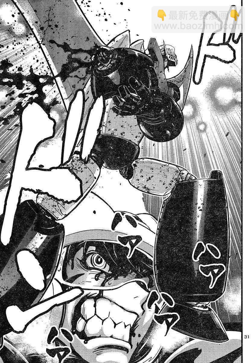 真魔神ZERO - 第32回 - 4