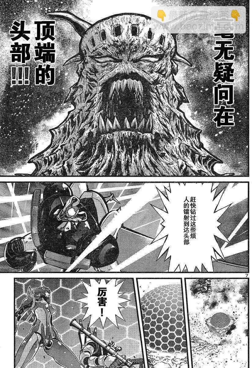 真魔神ZERO - 第32回 - 6