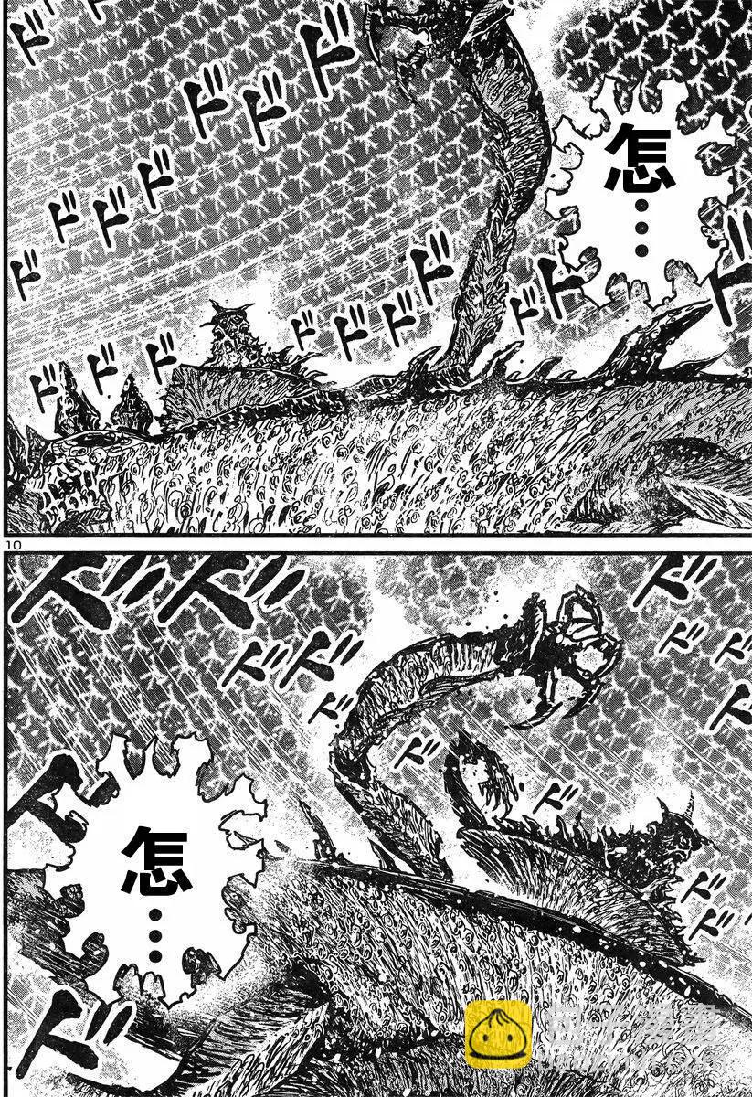 真魔神ZERO - 第42回 - 3