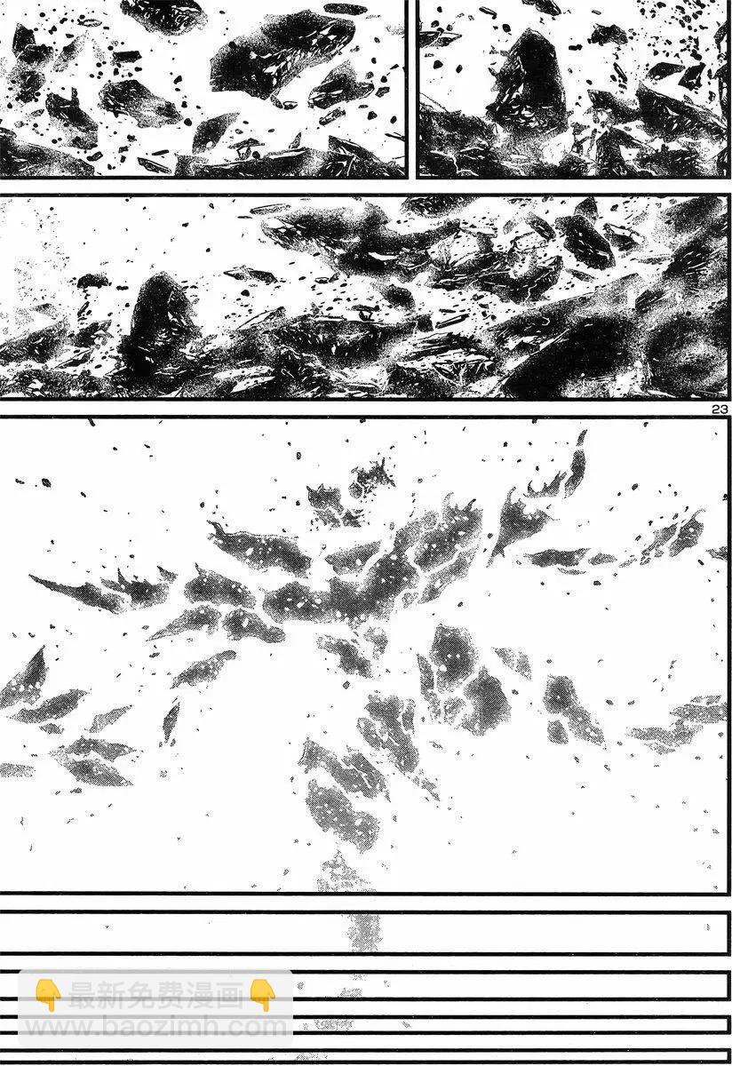 真魔神ZERO - 第42回 - 6