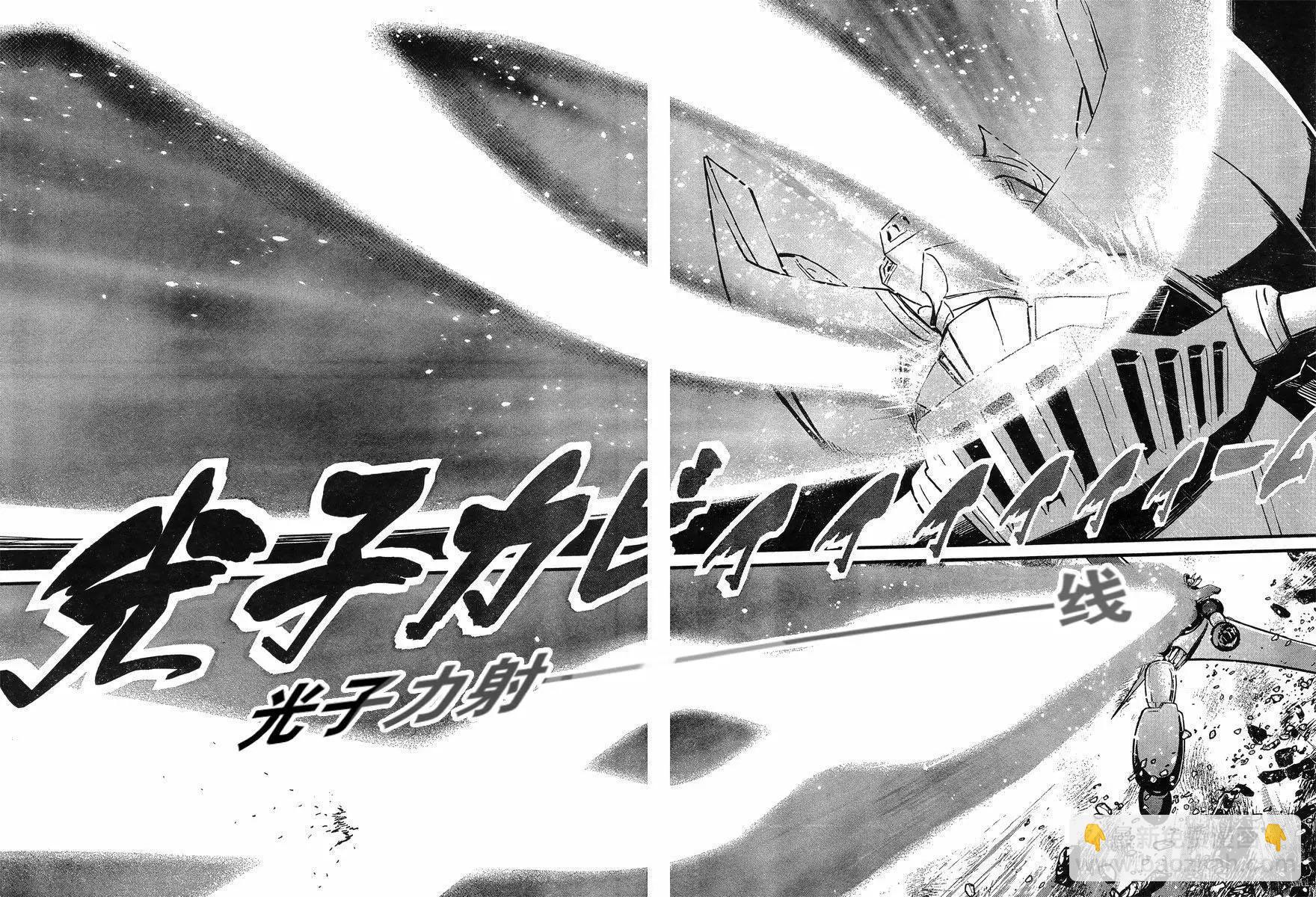 真魔神ZERO - 第42回 - 3