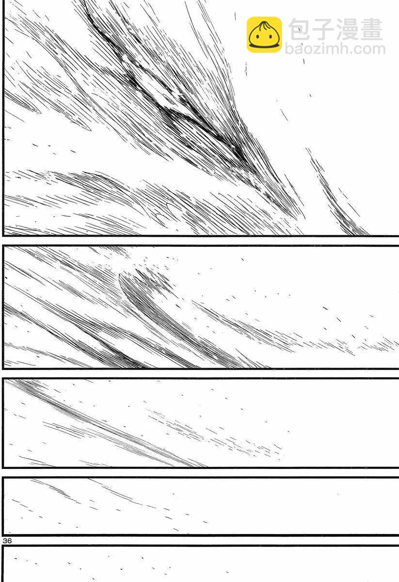 真魔神ZERO - 第42回 - 4