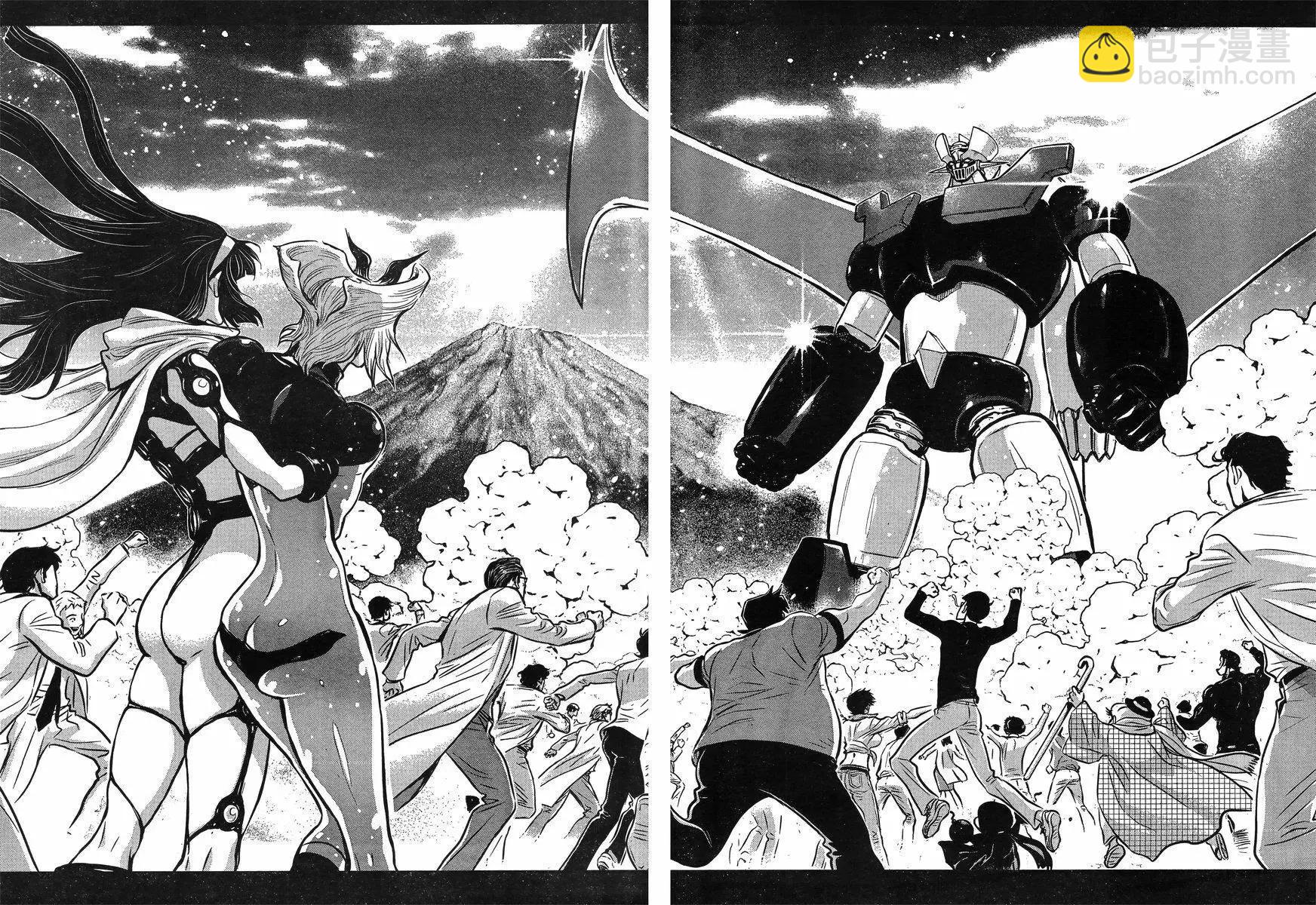 真魔神ZERO - 第42回 - 3