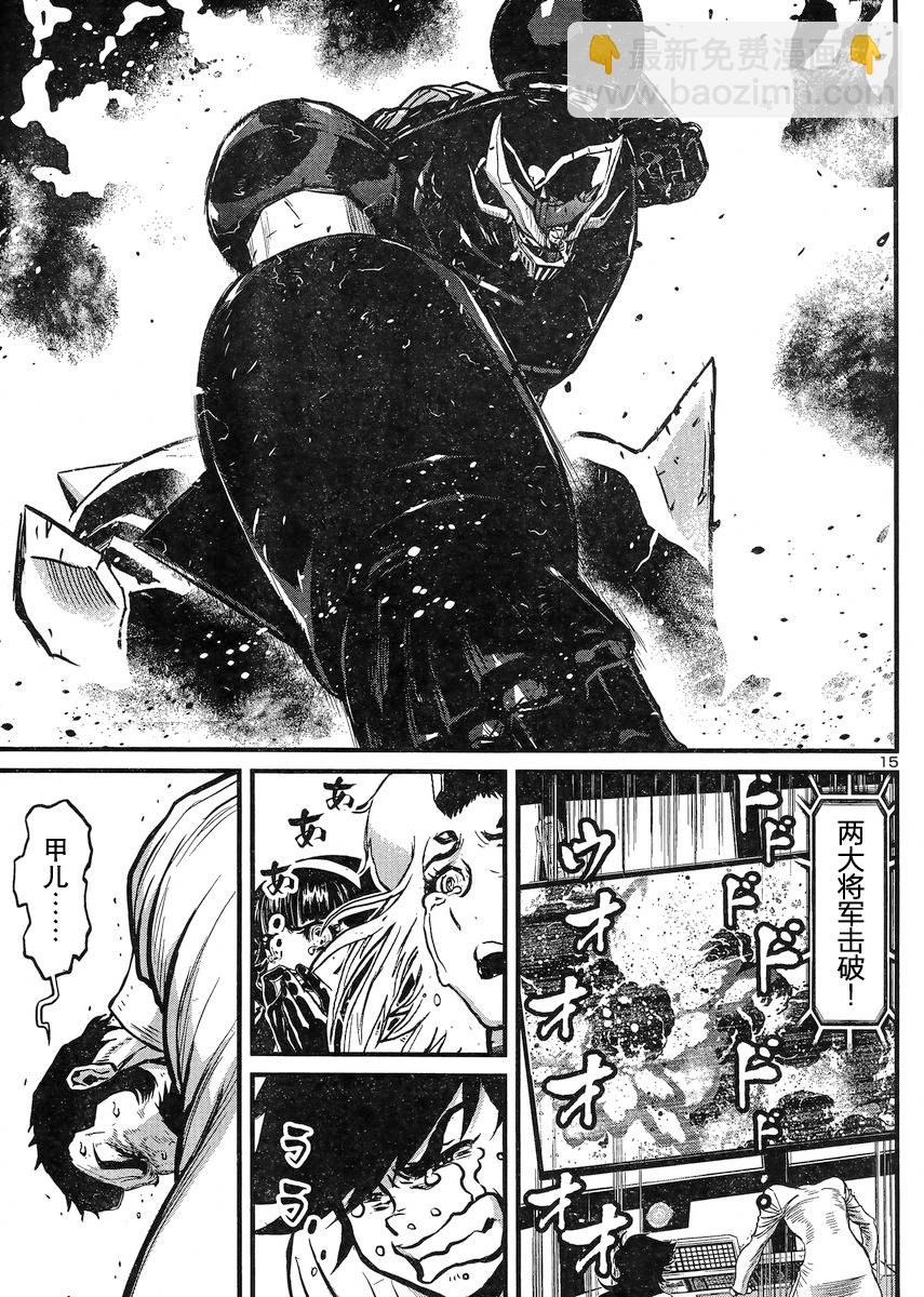 真魔神ZERO VS 暗黑大將軍 - 第20話 - 1