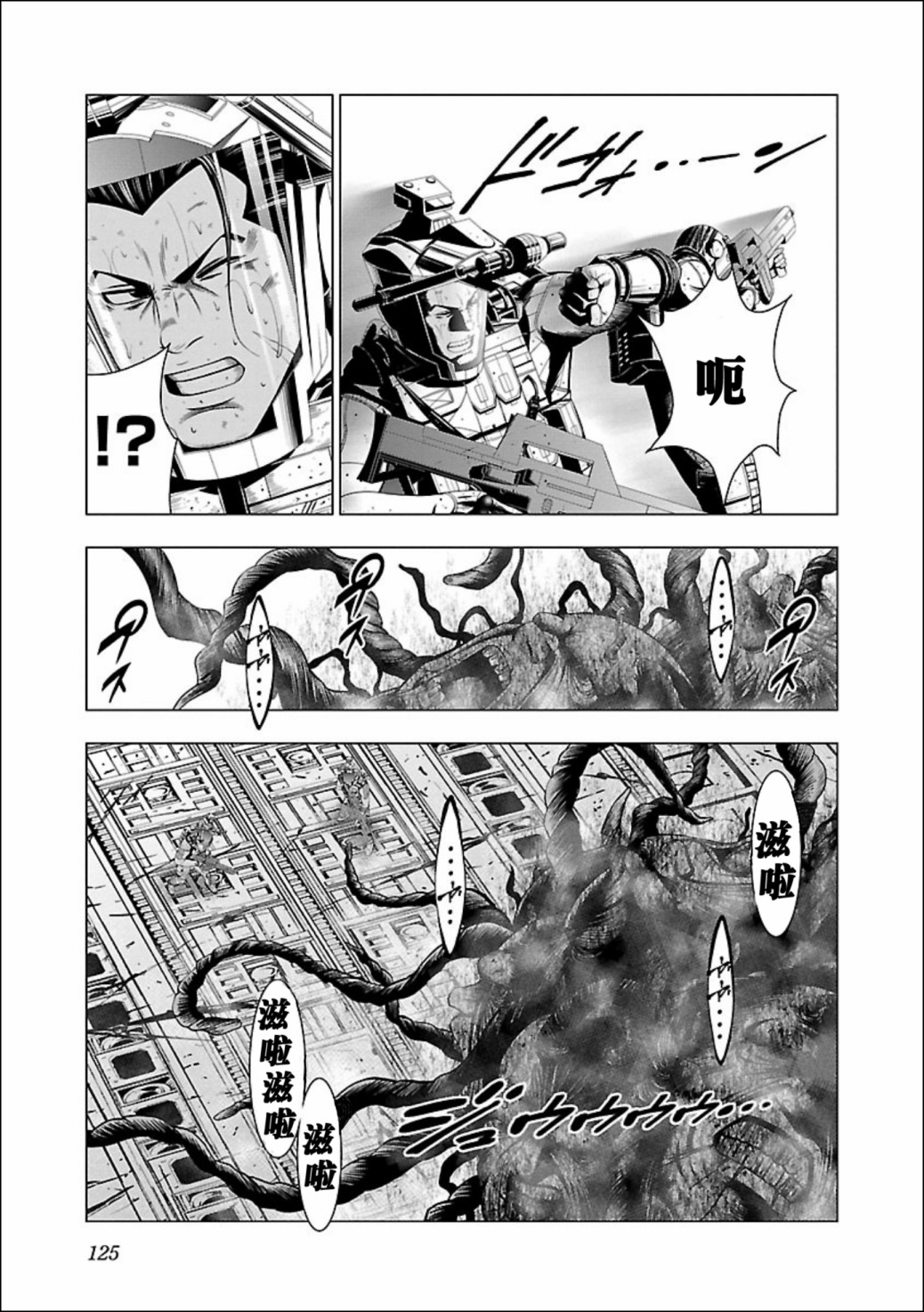 真女神轉生 DSJ another report - 第04話 - 2