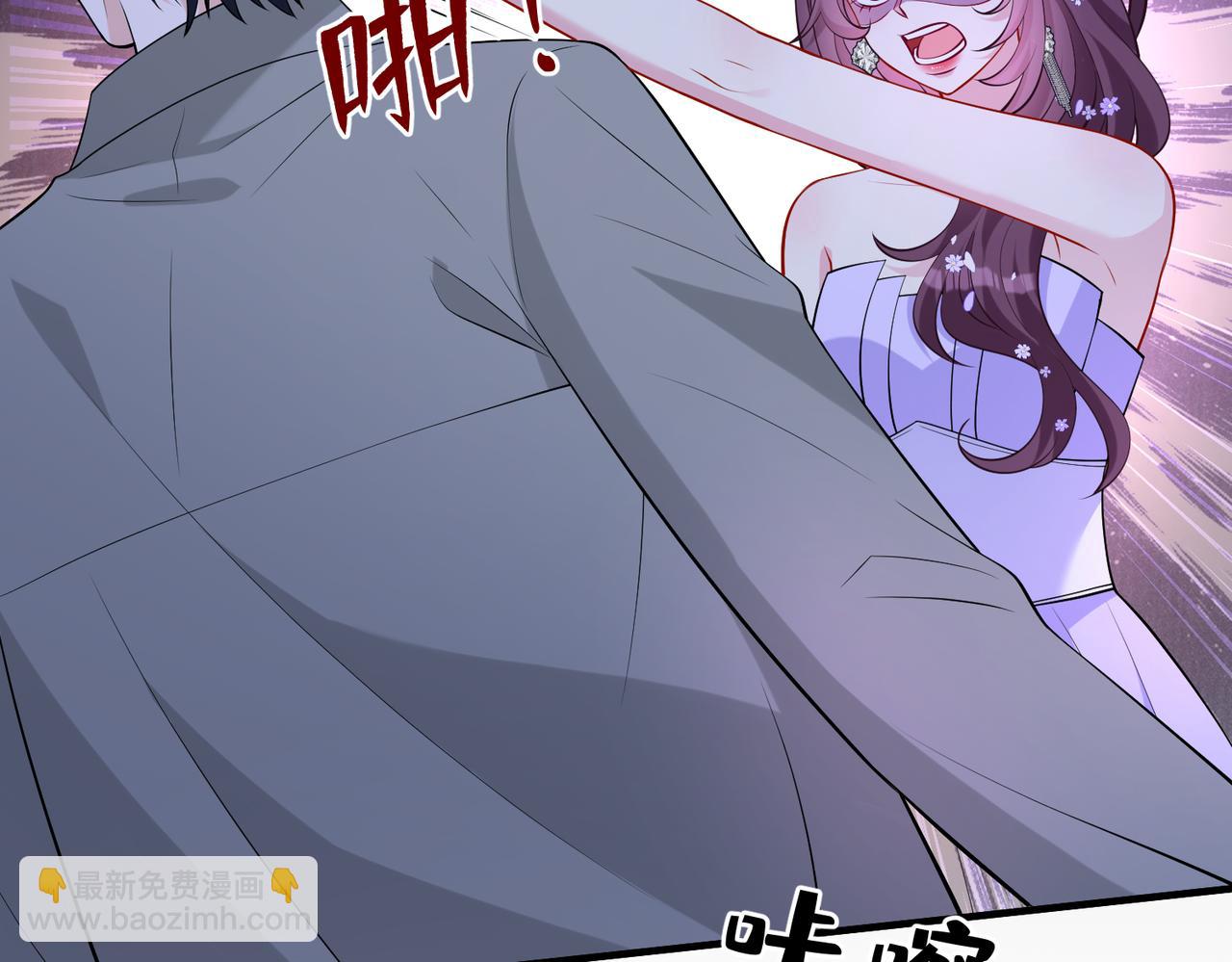 第102话 人设崩塌(1/3)-第102话