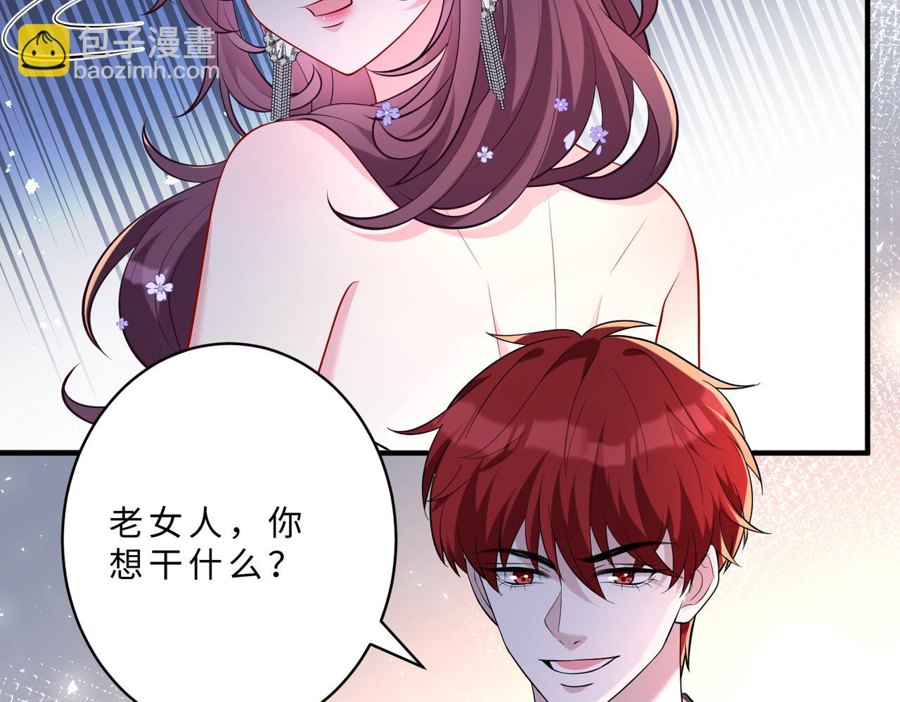 第102话 人设崩塌(1/3)-第102话