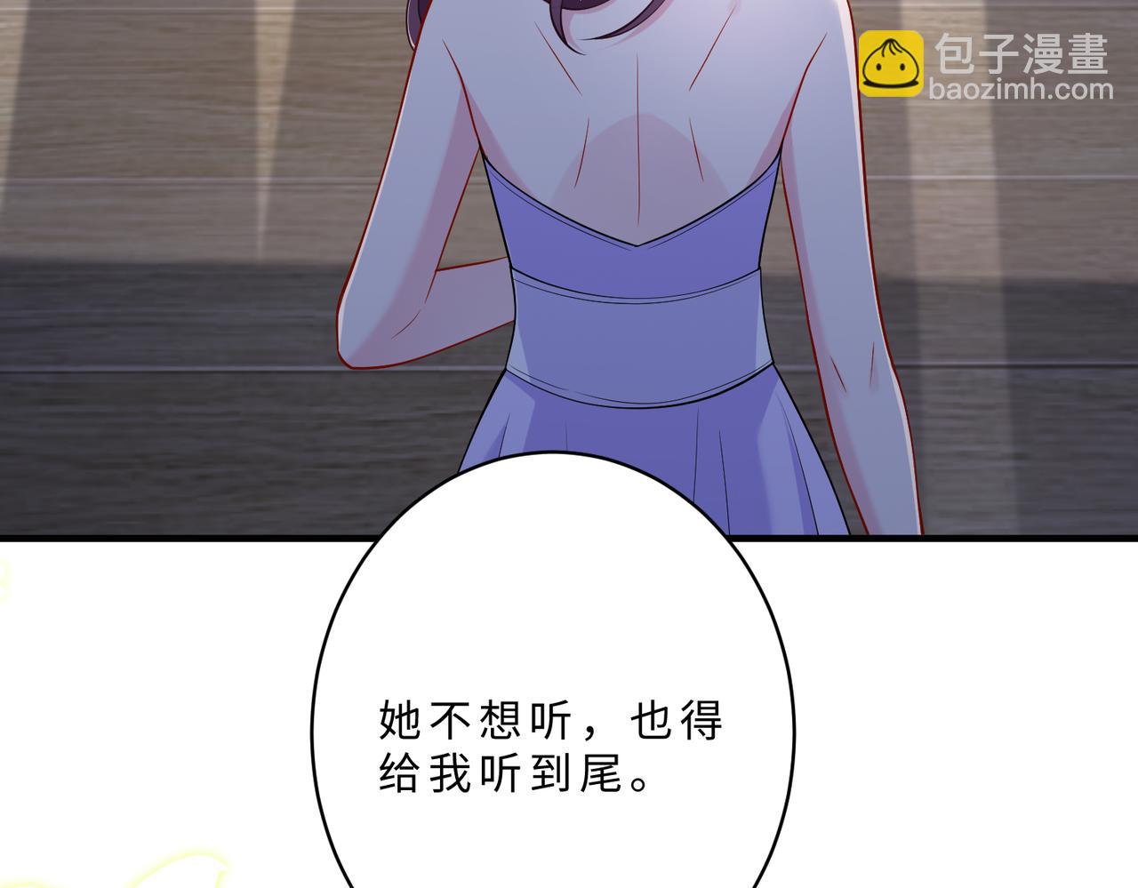 第102话 人设崩塌(1/3)-第102话