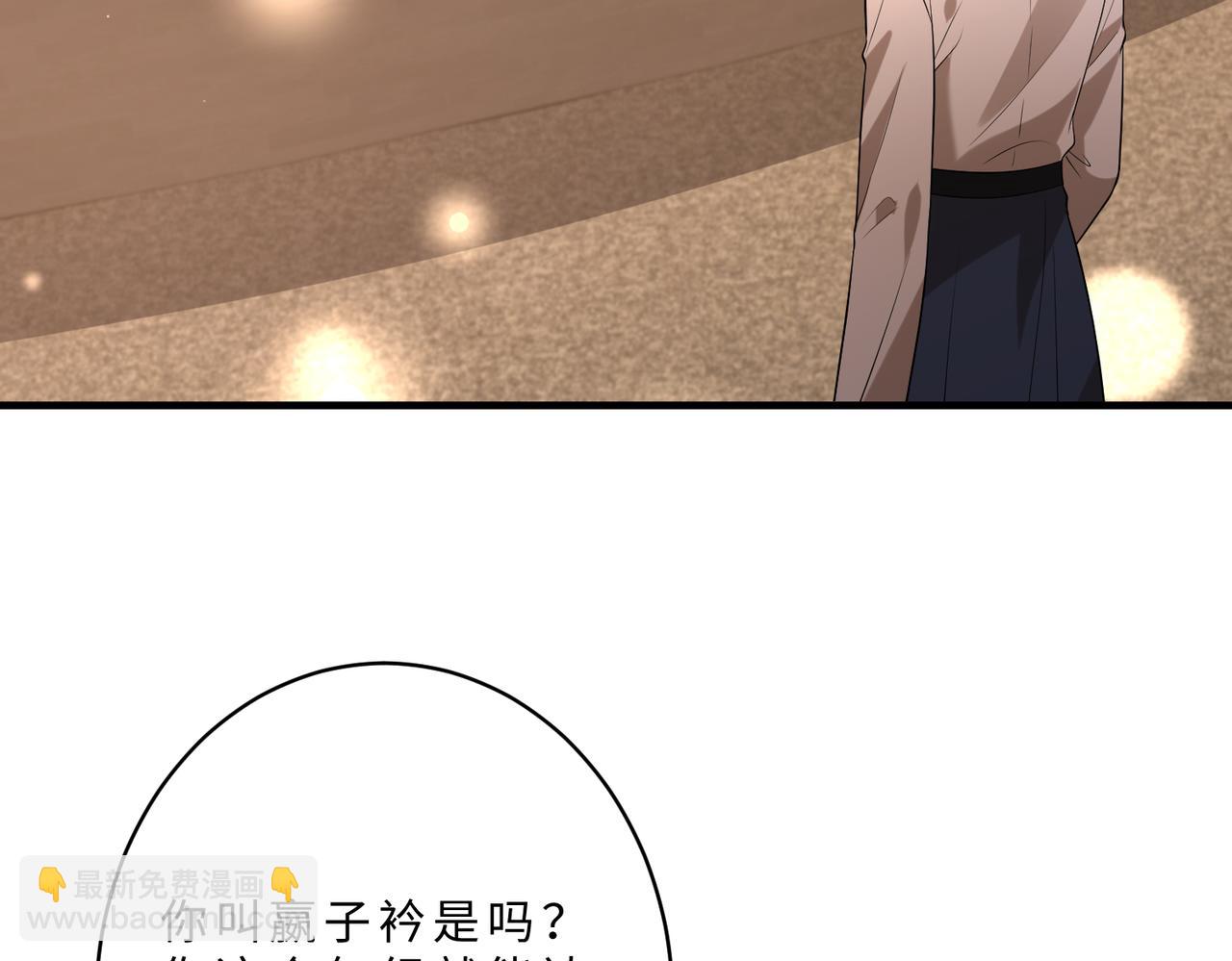 第102话 人设崩塌(1/3)-第102话