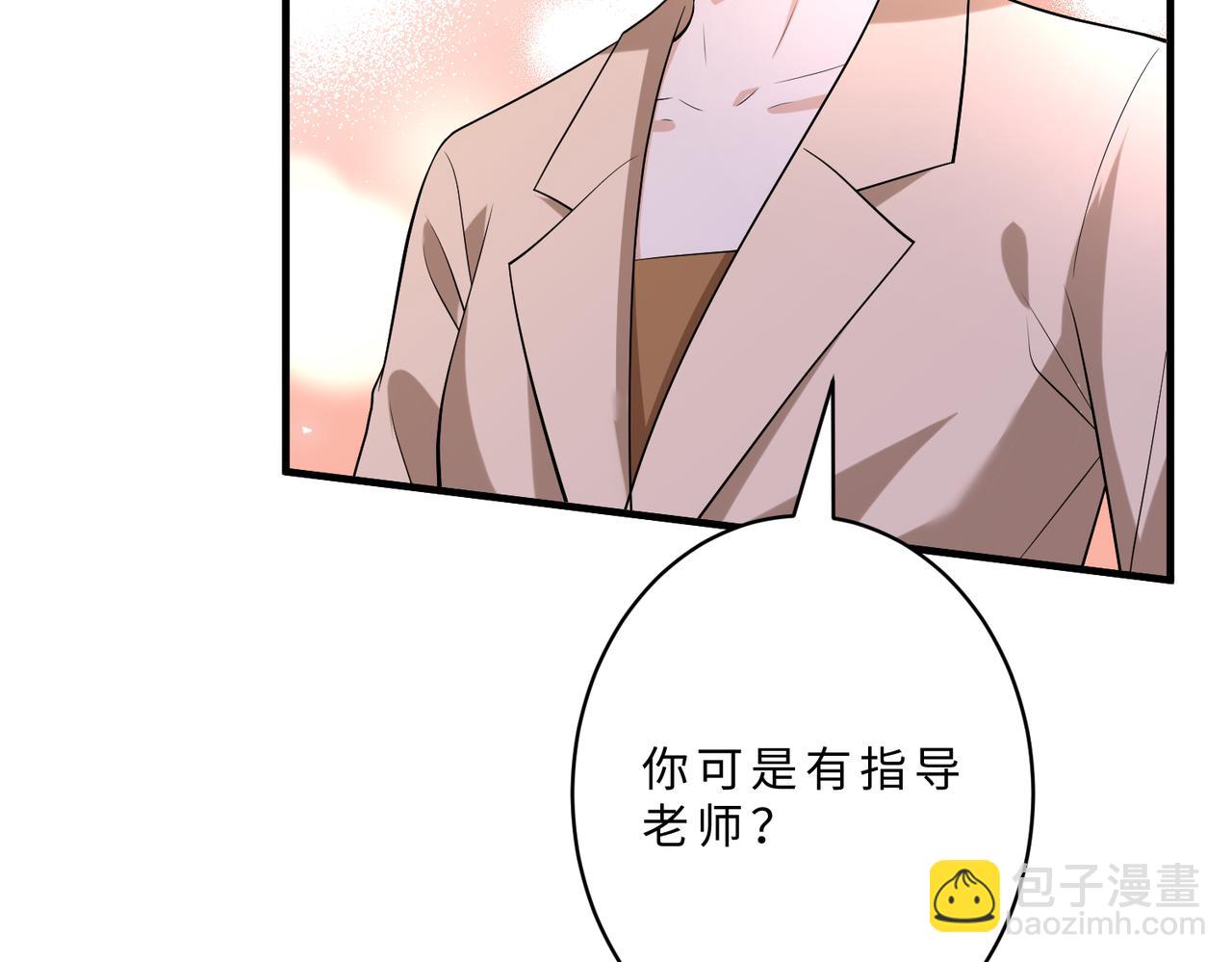 第102话 人设崩塌(1/3)-第102话