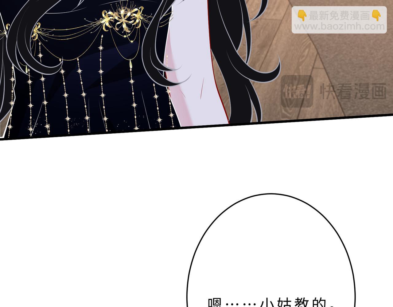 第102话 人设崩塌(1/3)-第102话