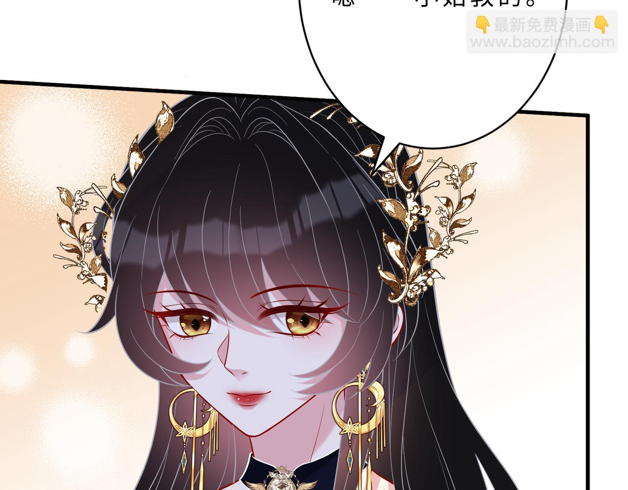 第102话 人设崩塌(1/3)-第102话