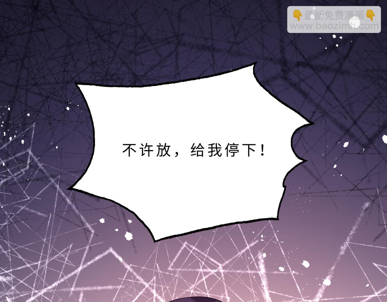 第102话 人设崩塌(1/3)-第102话