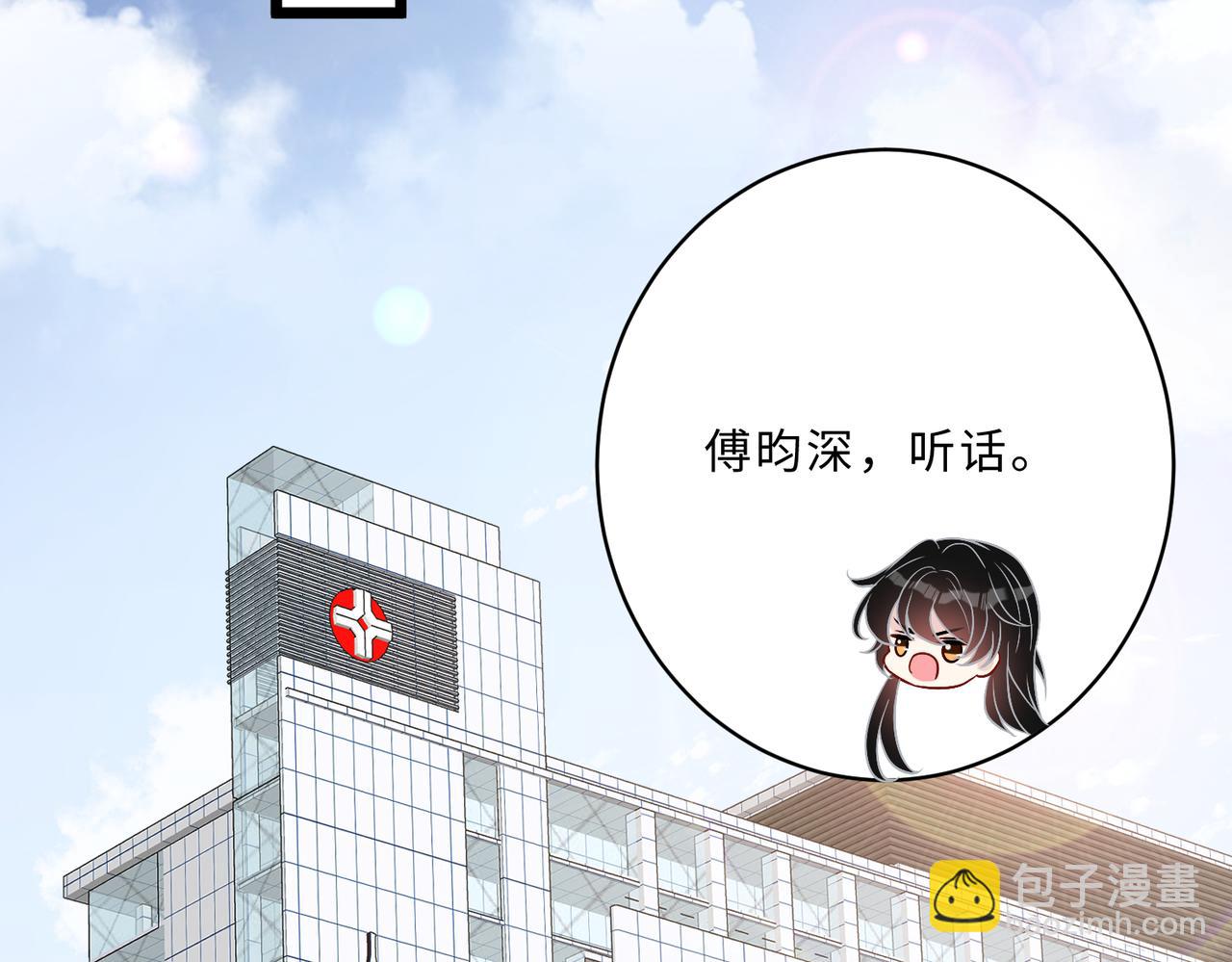 第104话 断绝关系(1/3)-第104话