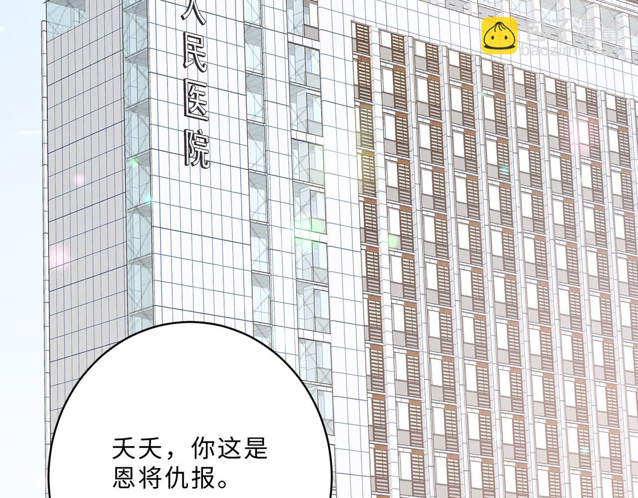 第104话 断绝关系(1/3)-第104话