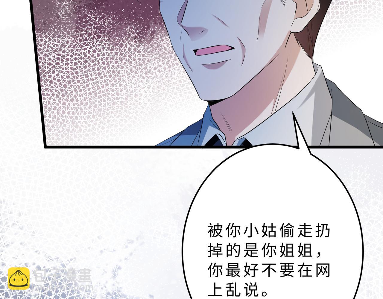 第106话 断绝关系(1/3)-第106话